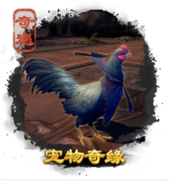 劍三奇遇大全-劍三奇遇觸發(fā)前置條件-劍網(wǎng)3所有奇遇攻略