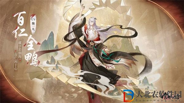 食物語(yǔ)百仁全鴨值得養(yǎng)嗎 食物語(yǔ)百仁全鴨強(qiáng)度分析