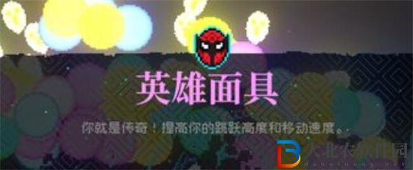 霓虹深淵無限版本答案一覽