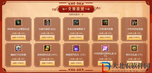 dnf社區(qū)活躍任務(wù)在哪-dnf社區(qū)活躍任務(wù)入口地址