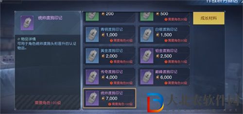 黎明覺(jué)醒生機(jī)作戰(zhàn)積分獲取方法一覽