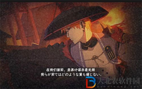 火影忍者手游漂泊浪客佩恩技能一覽 火影忍者手游漂泊浪客強度怎么樣