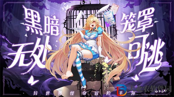 光明冒險復仇女神陣容搭配攻略