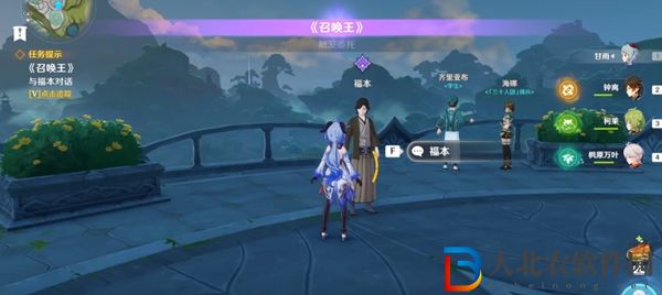 原神七圣召喚怎么解鎖-原神七圣召喚解鎖攻略