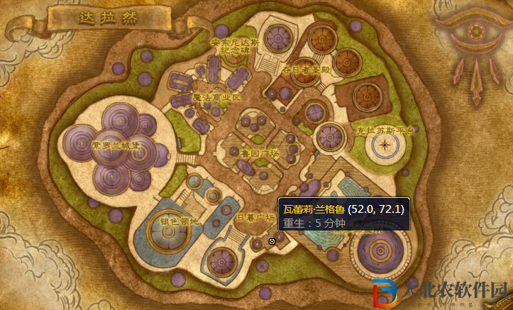 魔獸世界夢游者套裝哪里出