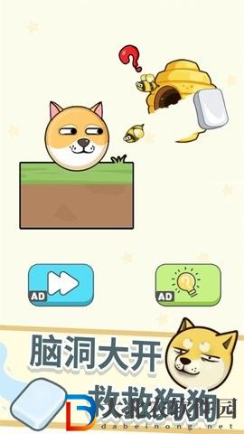 全民一起來挑戰APP