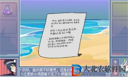 越獄天使