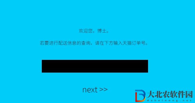 明日方舟設(shè)定集補(bǔ)發(fā)怎么拿-設(shè)定集補(bǔ)發(fā)獲取攻略