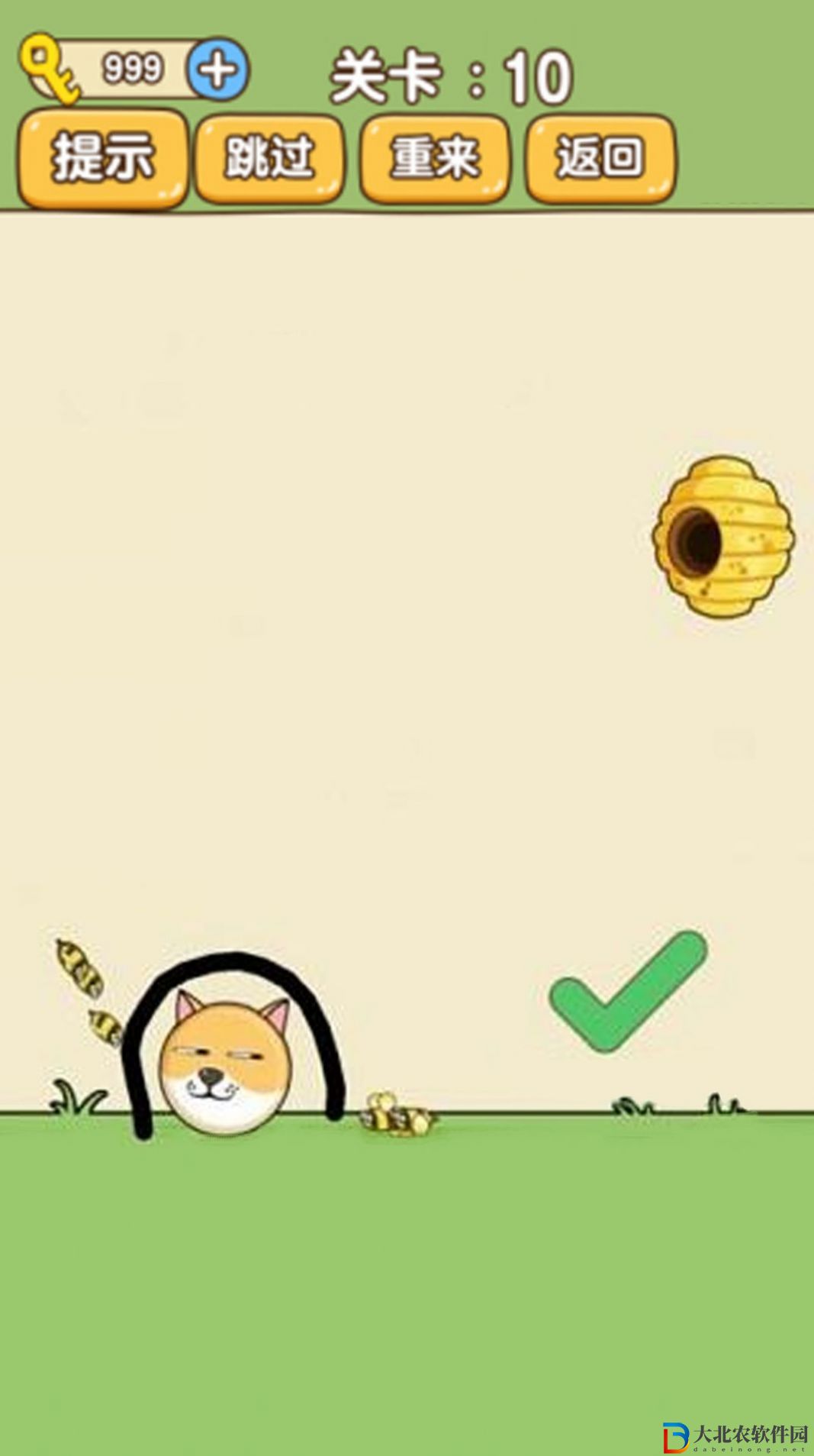 腦洞你最強