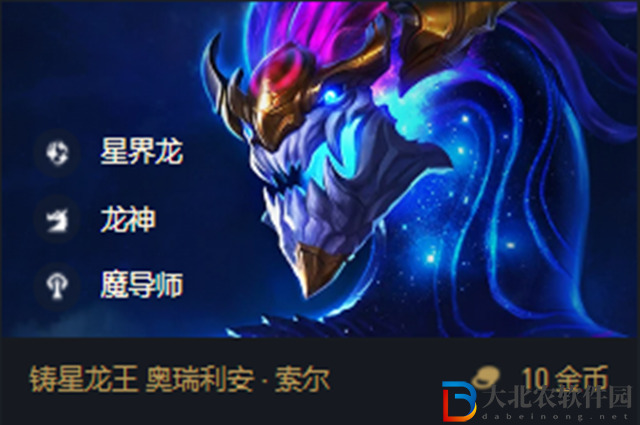 云頂之弈s7索爾怎么玩-s7索爾主c陣容玩法攻略
