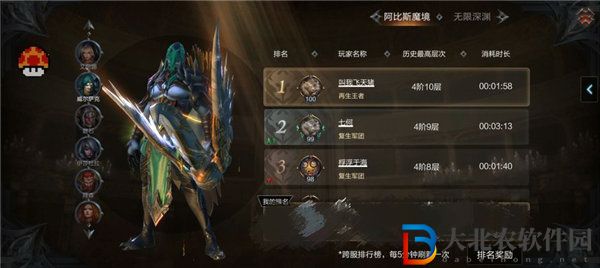 拉結爾什么職業厲害 拉結爾職業選擇推薦