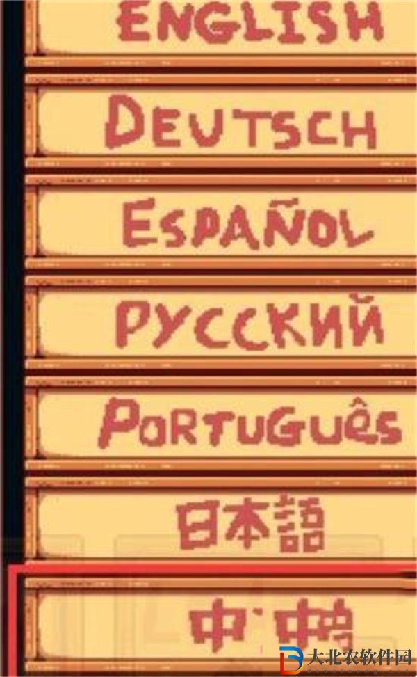星露谷物語1.6什么時候更新