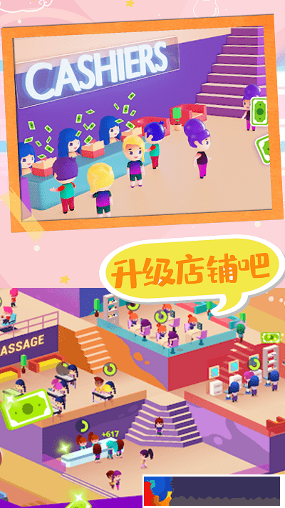 時尚少女美發沙龍