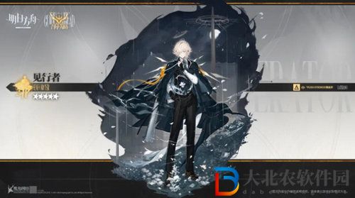 明日方舟見行者培養攻略