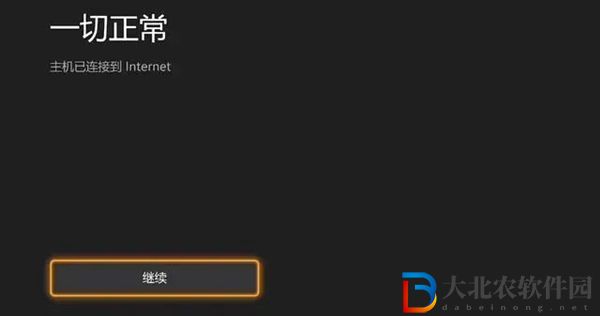 臥龍蒼天隕落入侵網(wǎng)絡(luò)發(fā)生錯誤解決方法