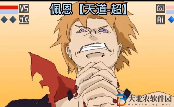 像素火影一周年版怎么下載-像素火影一周年版v1.00.04下載方法