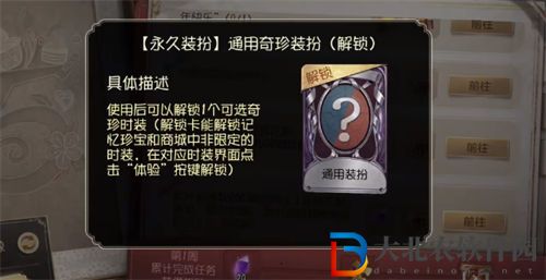 第五人格五周年紫皮卡獲取攻略一覽