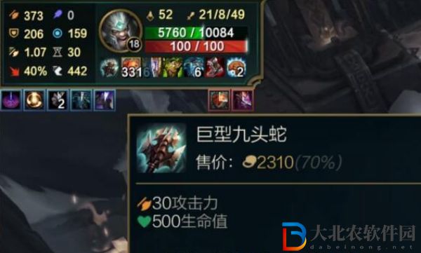 英雄聯(lián)盟心之鋼怎么樣   lol新裝備心之鋼介紹[多圖]圖片3