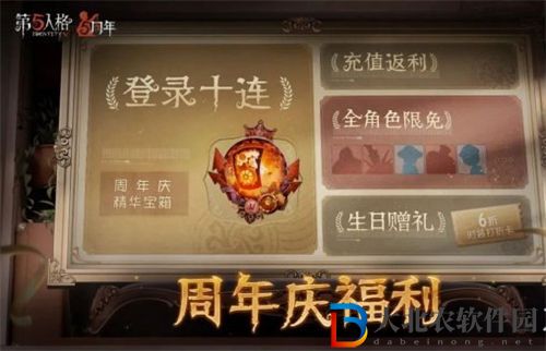 第五人格五周年紫皮卡獲取攻略一覽