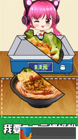 手機放松神器