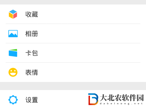 微信朋友圈修改可見范圍怎么設(shè)置-設(shè)置攻略