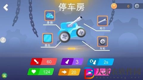 瘋狂賽車競技