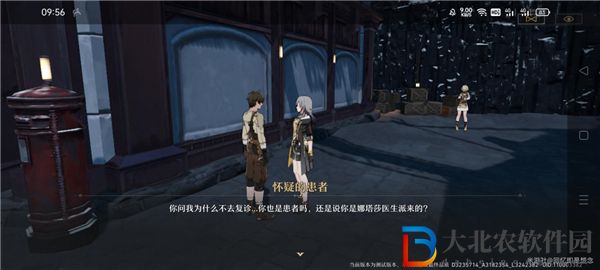 崩壞星穹鐵道尋藥溯源任務(wù)怎么做
