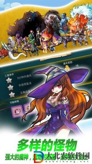 地下城龍騎士