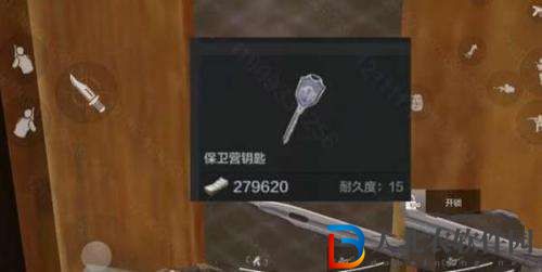 暗區(qū)突圍軍港行動(dòng)行政樓保險(xiǎn)箱具體位置介紹