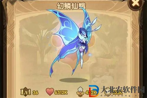 劍與遠(yuǎn)征幻鱗仙蛾怎么獲得 劍與遠(yuǎn)征幻鱗仙蛾獲取攻略一覽