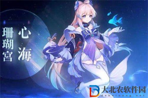 原神心海復刻時間一覽2023