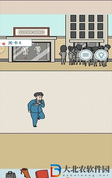 指尖腦洞大開