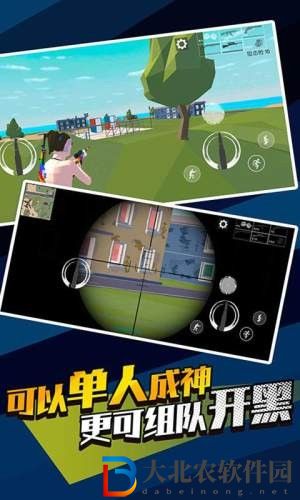 無敵神狙手