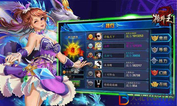 熱血格斗王