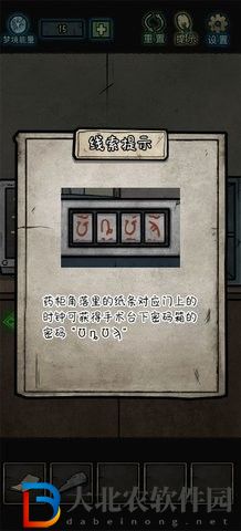 七院檔案