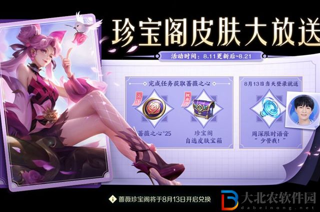 王者榮耀珍寶閣在哪2022-珍寶閣位置一覽2022