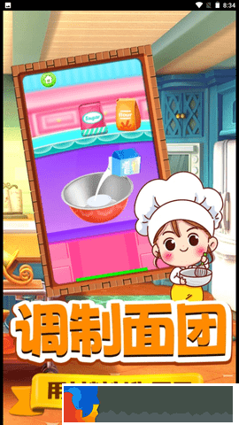 明星拉面館