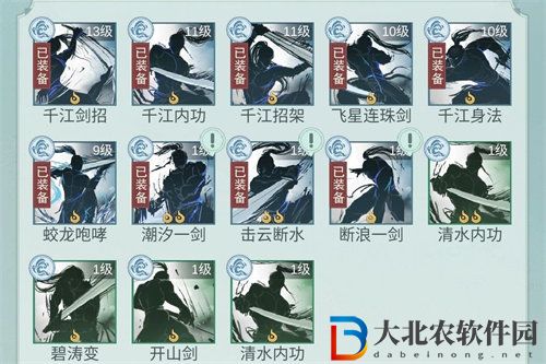 江湖悠悠驚濤門畢業武器推薦攻略