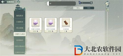 漢家江湖2.0門派貢獻怎么獲得-門派貢獻獲取攻略