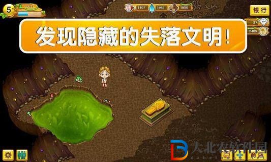 部落探險