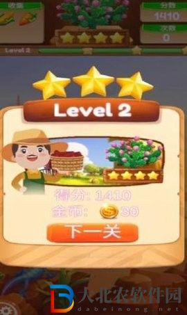 豐農(nóng)消一消