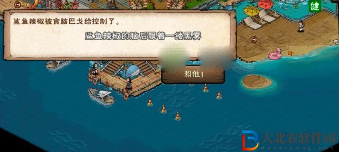 煙雨江湖食腦巴戈在哪里 食腦巴戈位置分享[多圖]圖片1