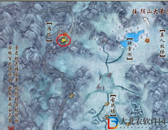 劍三戎馬邊觸發條件-劍網3戎馬邊奇遇攻略