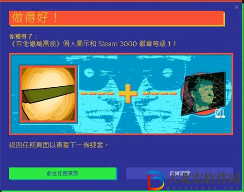 steam夏促徽章2022怎么獲得-steam夏促徽章2022獲得方法