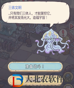 最強(qiáng)蝸牛水滴探測(cè)器要打幾下-水滴探測(cè)器打擊次數(shù)一覽
