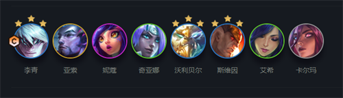云頂之弈s7妮蔻陣容怎么玩-云頂之弈妮蔻陣容搭配推薦