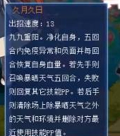 洛克王國重陽怎么獲得2022-重陽2022獲取攻略