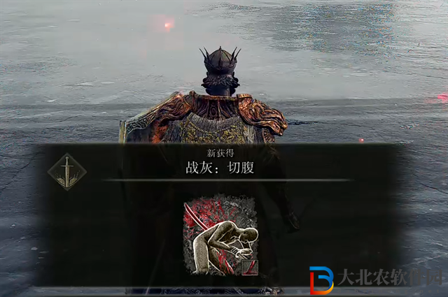 艾爾登法環(huán)切腹戰(zhàn)技在哪里拿-切腹戰(zhàn)技獲取位置介紹