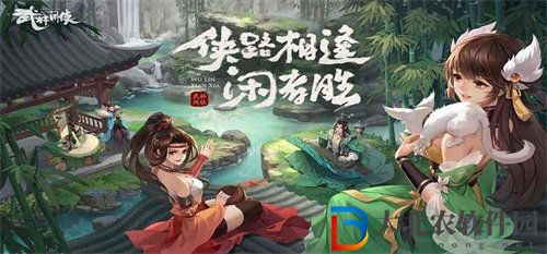 武林閑俠白色裝備怎么獲得 武林閑俠白色裝備獲取方法攻略