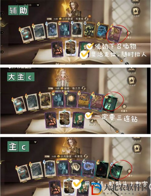 哈利波特魔法覺醒致命狩獵99關攻略一覽